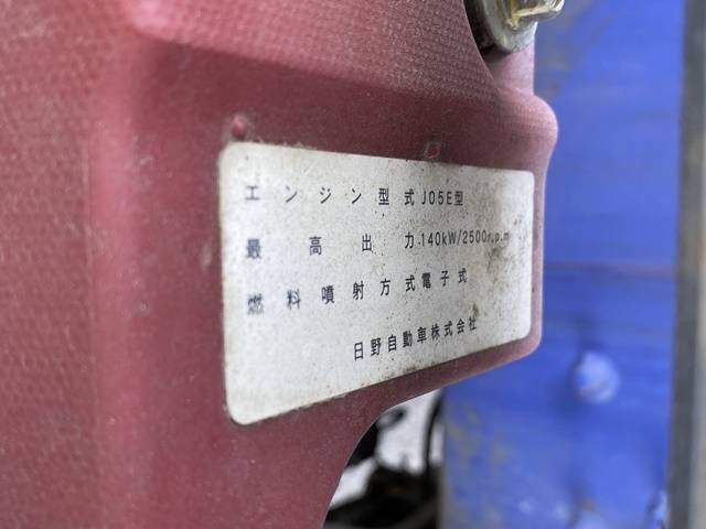 日野レンジャークレーン4段中型（4t）[写真29]