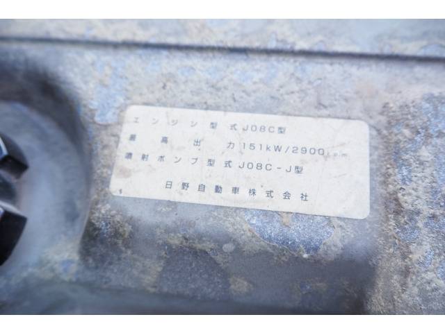 日野レンジャークレーン4段中型（4t）[写真28]