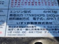 いすゞフォワードクレーン3段増トン（6t・8t）[写真14]