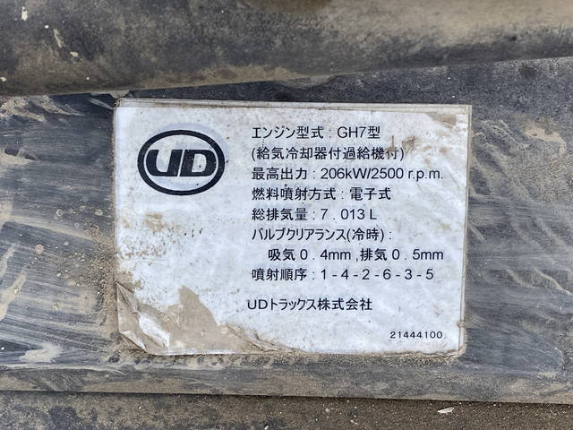 UDトラックスコンドルセーフティローダー増トン（6t・8t）[写真27]