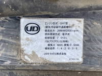 UDトラックスコンドルセーフティローダー増トン（6t・8t）[写真28]