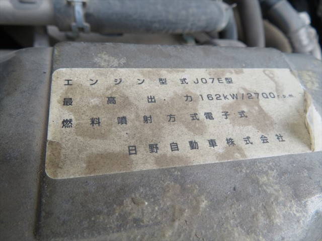 日野レンジャー汚泥吸引車中型（4t）[写真10]