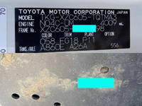 トヨタダイナ冷凍車（冷蔵車）小型（2t・3t）[写真39]