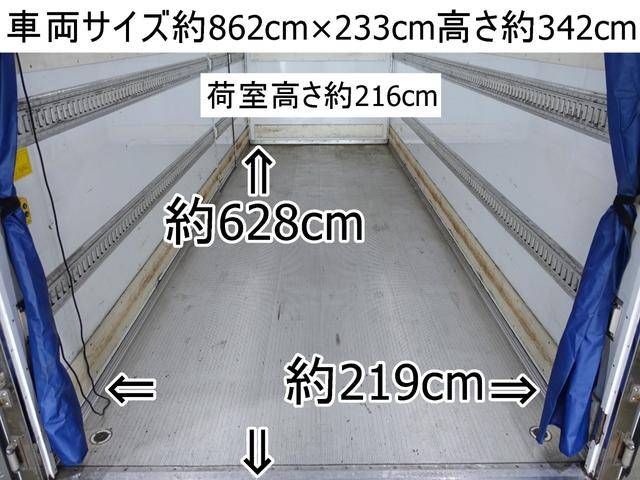 いすゞフォワード冷凍車（冷蔵車）増トン（6t・8t）[写真03]