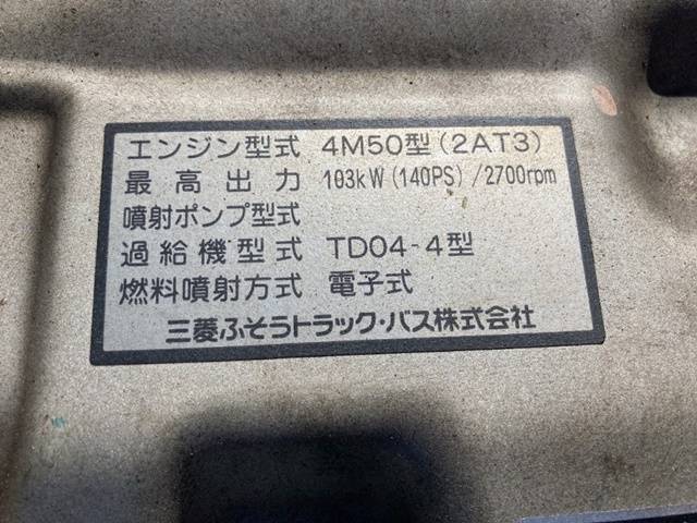三菱ふそうキャンター高所作業車小型（2t・3t）[写真29]