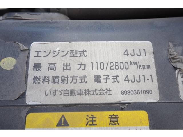 いすゞエルフ高圧洗浄車小型（2t・3t）[写真33]