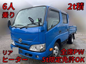 トヨタダイナダブルキャブ（Wキャブ）2022年(令和4年)2RG-XZU605