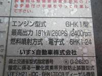 いすゞフォワードクレーン5段増トン（6t・8t）[写真36]