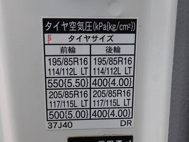 トヨタダイナクレーン4段小型（2t・3t）[写真18]