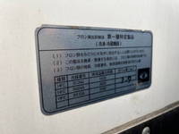 UDトラックスコンドル冷凍車（冷蔵車）中型（4t）[写真24]