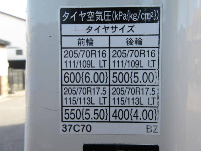 日野デュトロ保冷バン小型（2t・3t）[写真23]