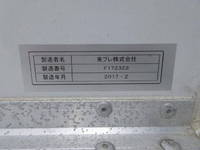 日野デュトロ保冷バン小型（2t・3t）[写真25]