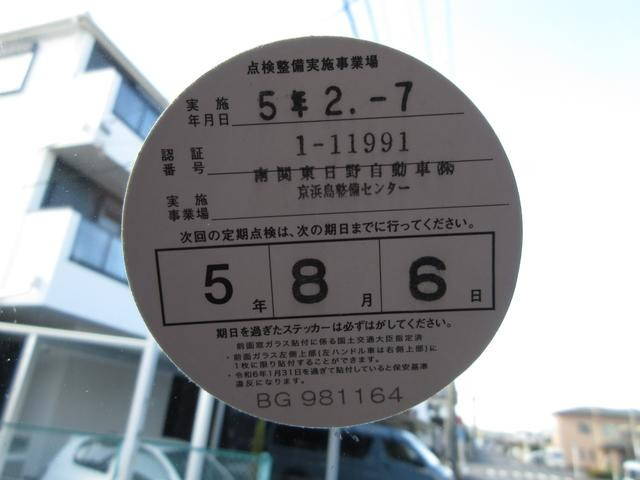 日野デュトロ保冷バン小型（2t・3t）[写真25]
