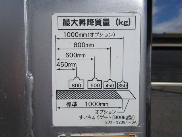 トヨタトヨエースパネルバン小型（2t・3t）[写真22]
