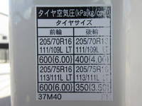 日野デュトロアルミバン小型（2t・3t）[写真30]