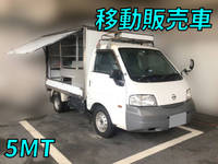 日産バネット移動販売車小型（2t・3t）
