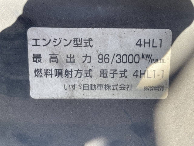日産アトラス高所作業車小型（2t・3t）[写真27]