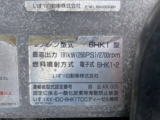 いすゞフォワードセルフクレーン3段増トン（6t・8t）[写真28]
