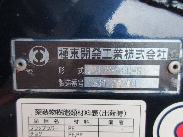 日野プロフィアバルク車（粉粒体運搬車）大型（10t）[写真17]