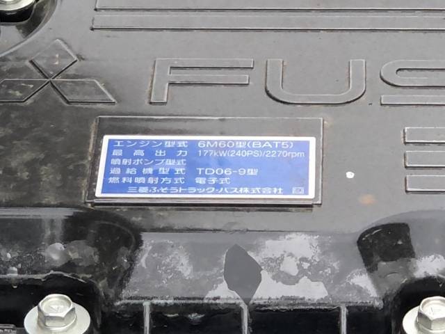 三菱ふそうファイターコンテナ専用車増トン（6t・8t）[写真36]