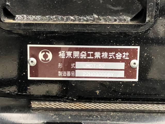 三菱ふそうファイターコンテナ専用車増トン（6t・8t）[写真13]