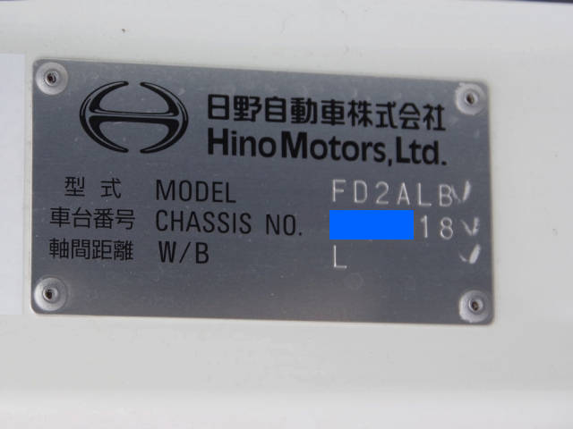 日野レンジャー冷凍車（冷蔵車）中型（4t）[写真36]