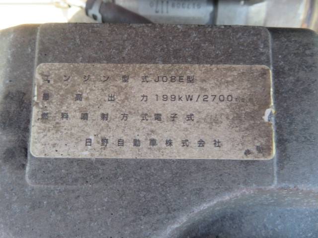 日野レンジャークレーン4段増トン（6t・8t）[写真34]