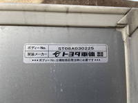 トヨタトヨエースパネルバン小型（2t・3t）[写真33]