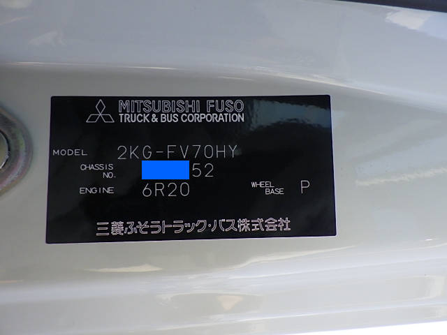 三菱ふそうスーパーグレートコンテナ専用車大型（10t）[写真31]
