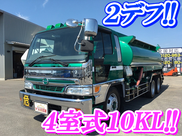 日野レンジャータンク車（タンクローリー）増トン（6t・8t）KL-GK1JLDA [写真01]