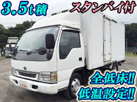 UDトラックスコンドル冷凍車（冷蔵車）小型（2t・3t）