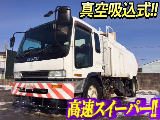 いすゞフォワード清掃車増トン（6t・8t）KC-FTR33K4 [写真01]