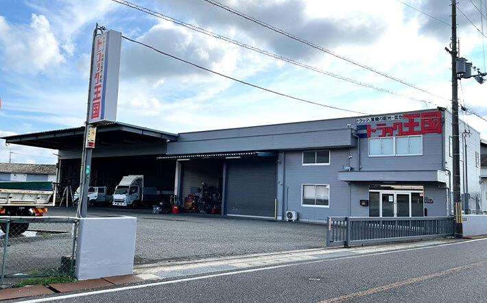 スタッフ一同、お客様のご来店を心よりお待ちしております。