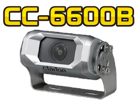 シャッター無カメラ(3年保証) CC-6600B クラリオン