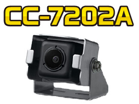 小型軽量カメラ CC-7202A クラリオン