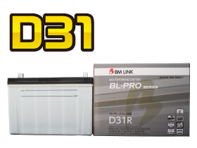 業務車両用バッテリー BL-PROシリーズ D31 R/L BM LINK