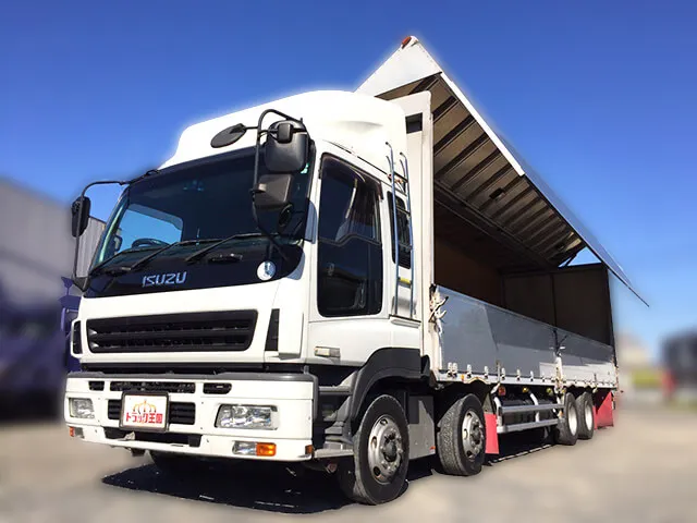 グレートアルミウィング