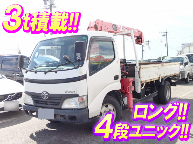 トヨタダイナクレーン4段小型（2t・3t）BDG-XZU344 [写真01]