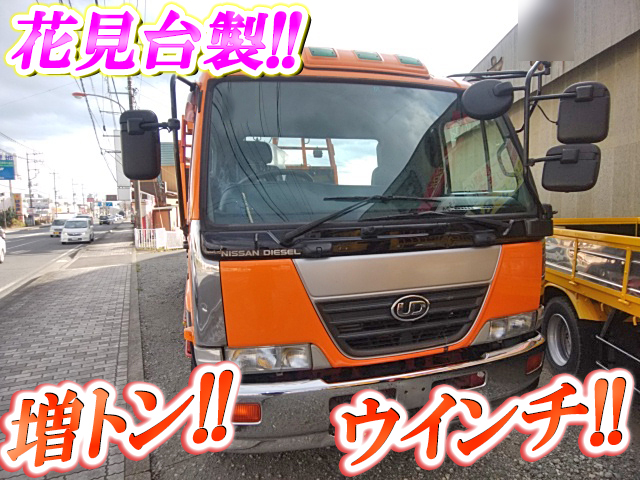 UDトラックスコンドルセーフティローダー増トン（6t・8t）KL-PK262FZ改 [写真01]