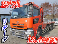 UDトラックスクオンアルミブロック大型（10t）[写真01]