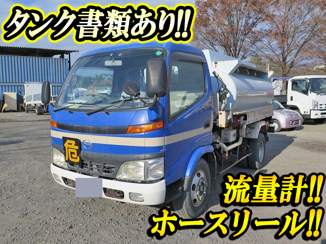 日野デュトロタンク車（タンクローリー）小型（2t・3t）[写真01]
