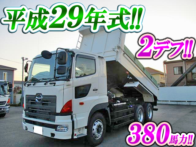 日野プロフィアダンプ大型（10t）OKG-FS1EKDA [写真01]