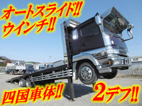 三菱ふそうスーパーグレートセルフローダー大型（10t）[写真01]