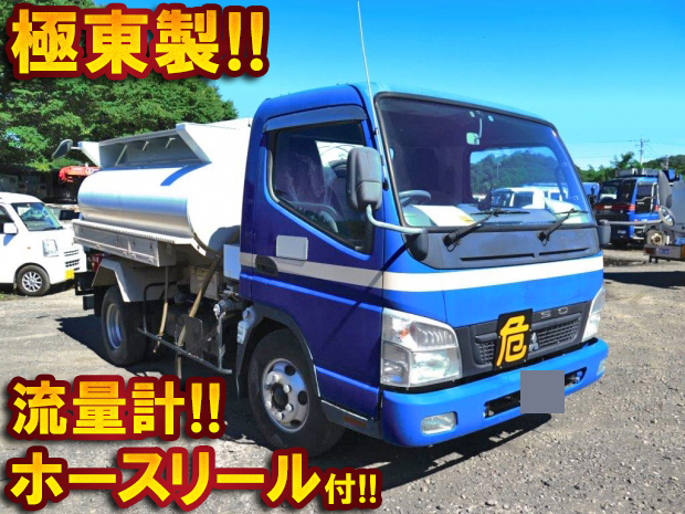 三菱ふそうキャンタータンク車（タンクローリー）小型（2t・3t）RDG-FE83DY [写真01]