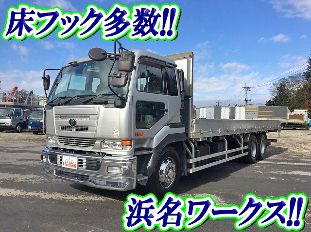 UDトラックスビッグサムアルミブロック大型（10t）[写真01]