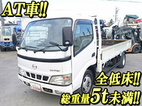 日野デュトロ平ボディ小型（2t・3t）[写真01]