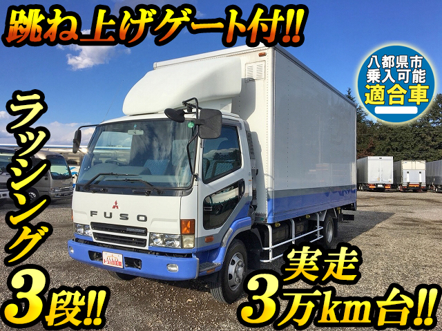 三菱ふそうファイターパネルバン中型（4t）KK-FK71HG [写真01]