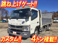 三菱ふそうキャンター平ボディ小型（2t・3t）[写真01]