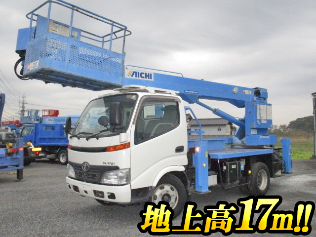 日野デュトロ高所作業車小型（2t・3t）[写真01]