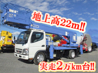 三菱ふそうキャンター高所作業車小型（2t・3t）[写真01]